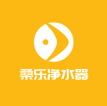 桑樂(lè)凈水器招商加盟
