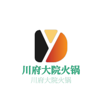 川府大院火鍋加盟