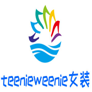 teenieweenie女裝加盟