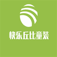 快樂丘比童裝加盟