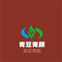 青豆青顏加盟