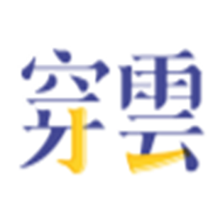 穿云書法加盟