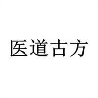 醫(yī)道古方搟筋養(yǎng)生加盟