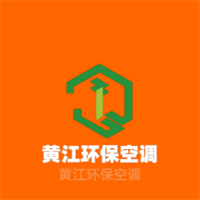 黃江環(huán)?？照{(diào)加盟