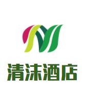 清沫酒店加盟