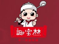 謝寶林烤肉拌飯加盟