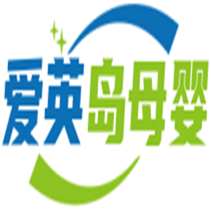 愛英島母嬰加盟