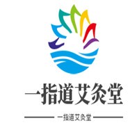 一指道艾灸堂加盟