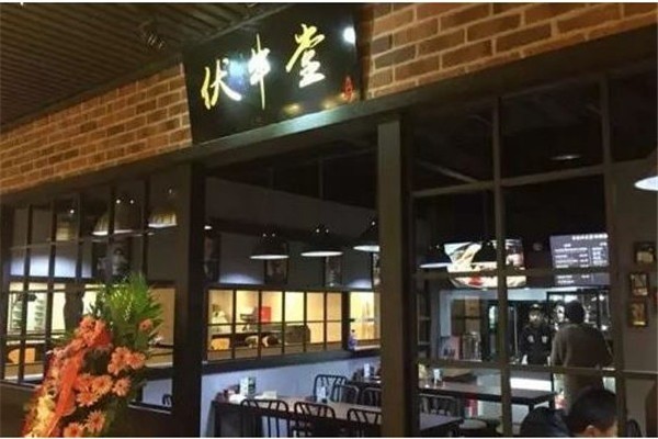 伏牛堂米粉加盟
