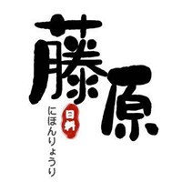 藤原料理店加盟