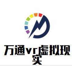 萬通vr虛擬現(xiàn)實(shí)加盟