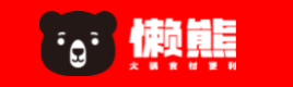 懶熊火鍋食材超市加盟