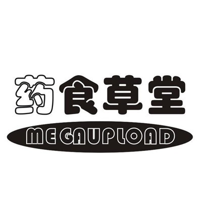 藥食草堂加盟