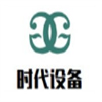 時代設(shè)備加盟