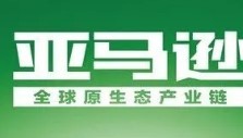 亞馬遜功能飲料加盟