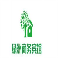 綠洲商務(wù)賓館加盟
