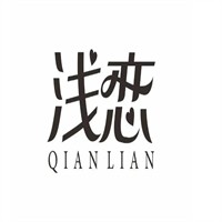 淺戀女裝加盟