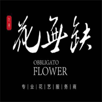 花無(wú)缺花店加盟