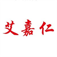 艾嘉仁養(yǎng)生會所加盟