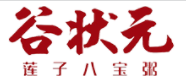 谷狀元加盟