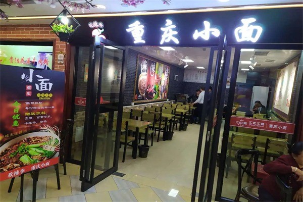 歡辣季加盟