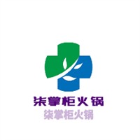 柒掌柜火鍋加盟
