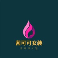 茜可可女裝加盟