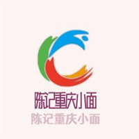 陳記重慶小面加盟