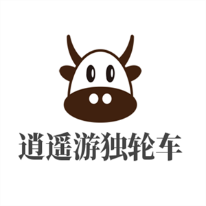 逍遙游獨(dú)輪車加盟