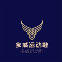 多威運動鞋加盟