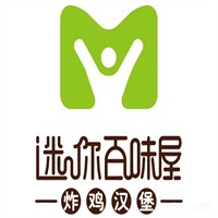 迷你百味屋加盟