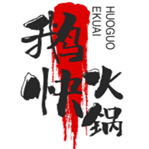 鵝快火鍋加盟