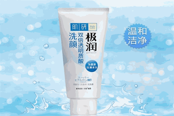 肌研肌美化妝品加盟