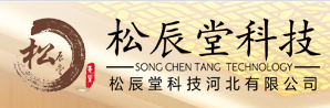 松辰堂科技鹽蒸沙療加盟