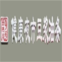 健康夜市豆?jié){油條加盟