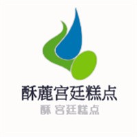 酥蔍宮廷糕點(diǎn)加盟