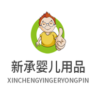 新承嬰兒用品加盟