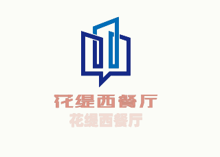 花緹西餐廳加盟