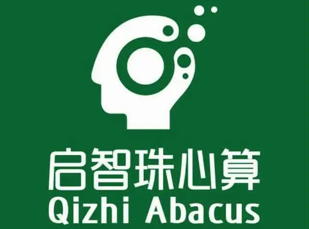 啟智心算培訓(xùn)加盟