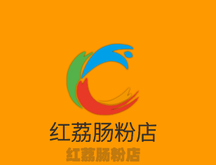 紅荔腸粉店加盟