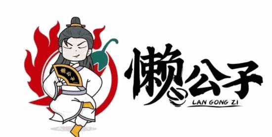 懶公子擂椒飯加盟