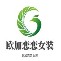 歐加戀戀女裝加盟