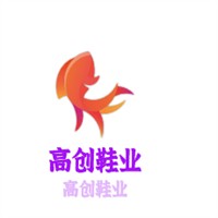 高創(chuàng)鞋業(yè)加盟