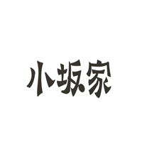 小坂家鐵板飯加盟