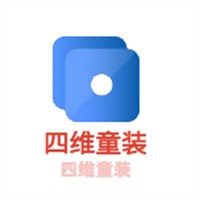 四維童裝加盟
