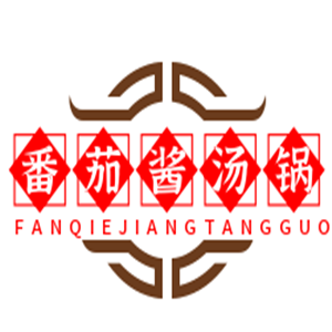 番茄醬湯鍋加盟