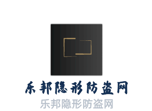 樂邦隱形防盜網(wǎng)加盟