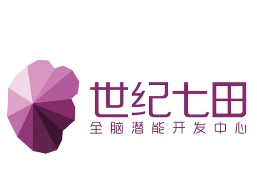 世紀(jì)七田國際全腦開發(fā)中心加盟
