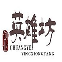 英雄坊酒加盟
