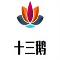 十三鵝加盟